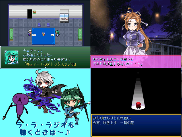作品スクリーンショット 2