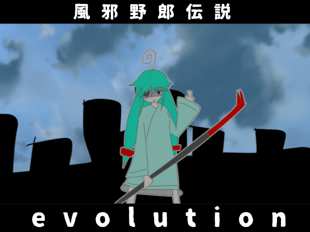 作品スクリーンショット 1