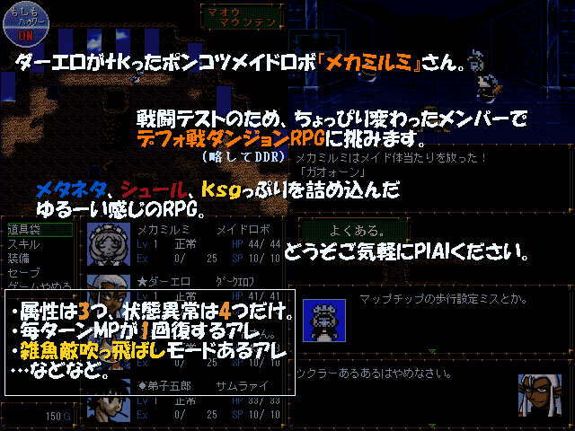 作品スクリーンショット 2