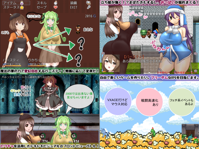 作品スクリーンショット 1