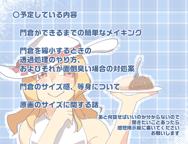 作品スクリーンショット 2