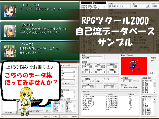 作品スクリーンショット 1
