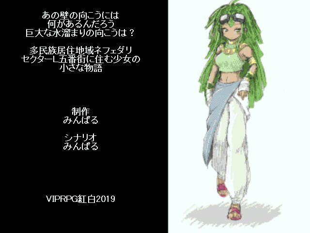 作品スクリーンショット 1