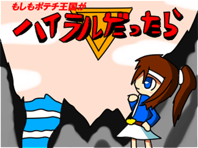 作品スクリーンショット 1