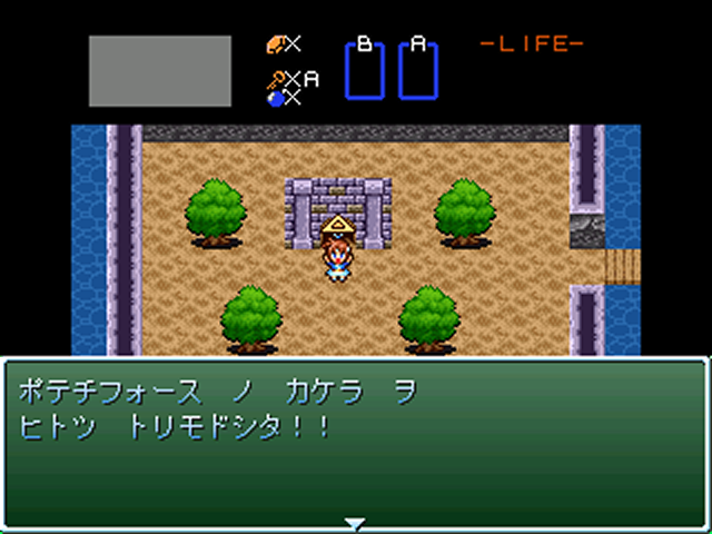 作品スクリーンショット 2
