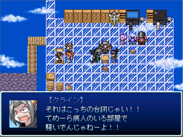作品スクリーンショット 2
