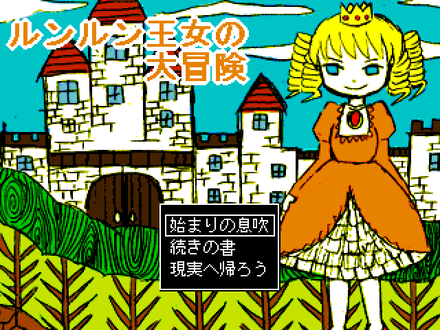 作品スクリーンショット 1