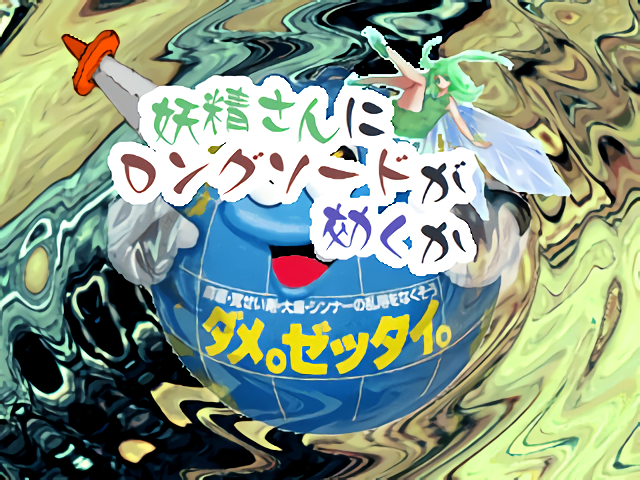 作品スクリーンショット 1