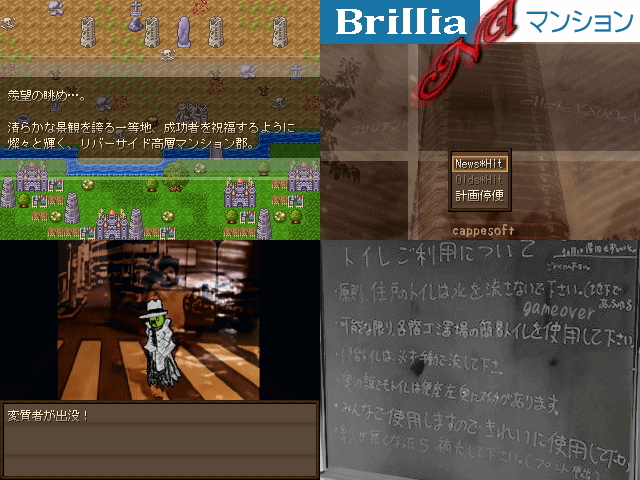作品スクリーンショット 1