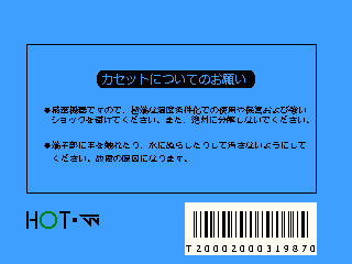作品スクリーンショット 2