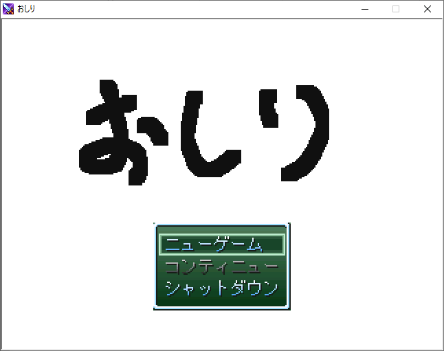 作品スクリーンショット 1