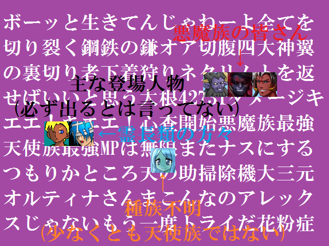 作品スクリーンショット 2