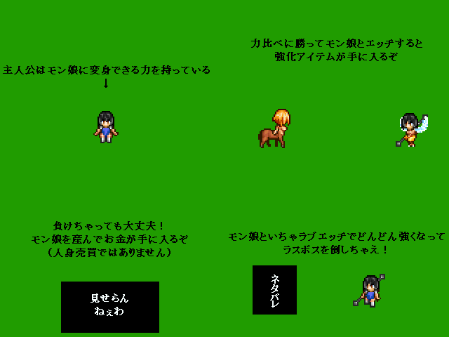 作品スクリーンショット 1