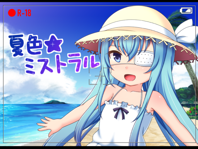 作品スクリーンショット 1