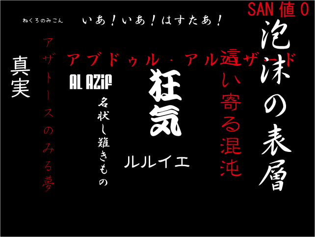 作品スクリーンショット 1