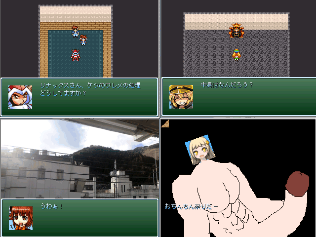 作品スクリーンショット 1