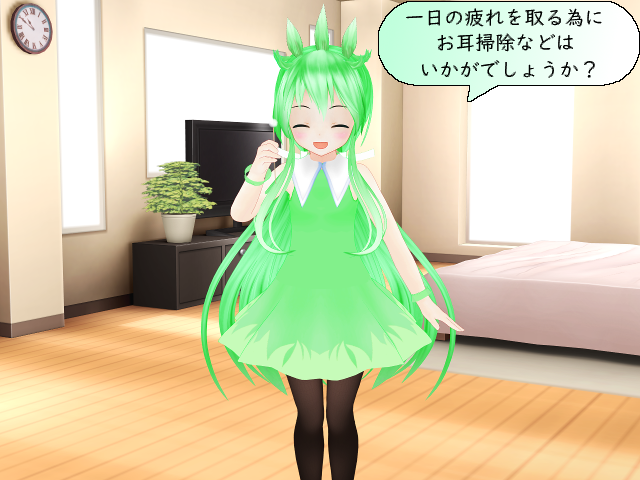 作品スクリーンショット 1