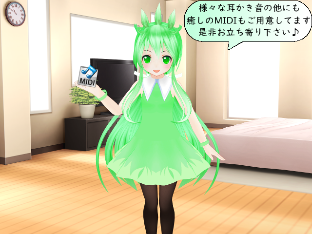 作品スクリーンショット 2