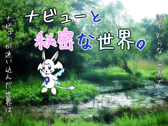 作品スクリーンショット 1