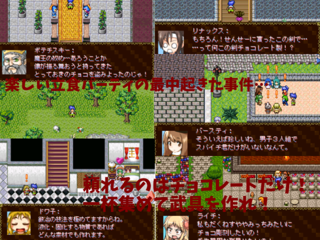 作品スクリーンショット 2