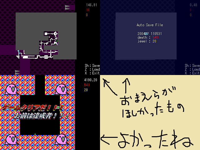 作品スクリーンショット 2