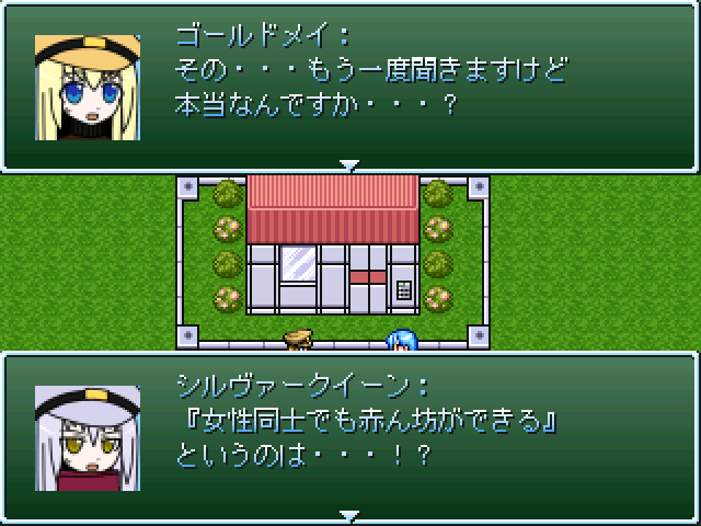 作品スクリーンショット 1
