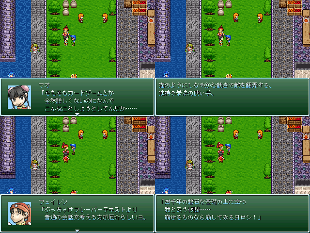 作品スクリーンショット 1