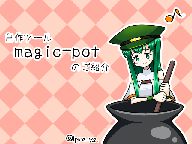 作品スクリーンショット 1