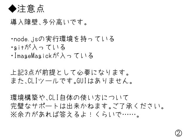 作品スクリーンショット 3