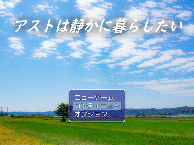 作品スクリーンショット 1