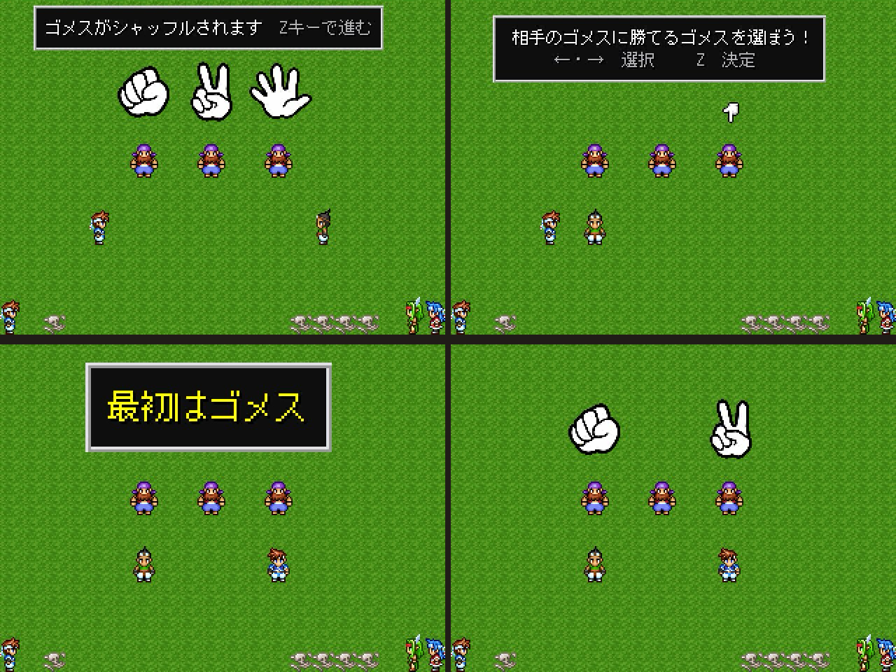 作品スクリーンショット 1
