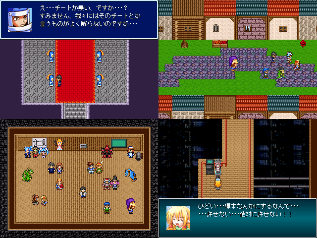 作品スクリーンショット 2