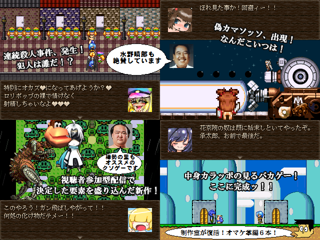 作品スクリーンショット 2
