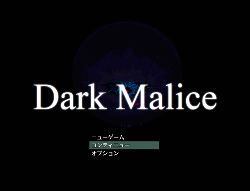 作品スクリーンショット 1