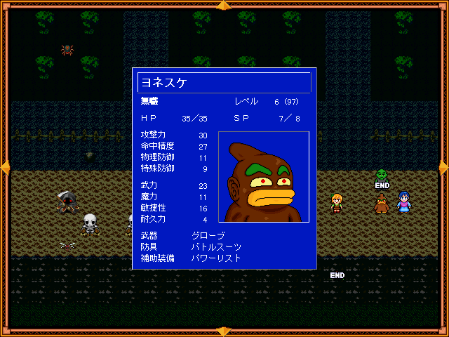 作品スクリーンショット 2