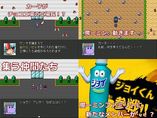 作品スクリーンショット 2