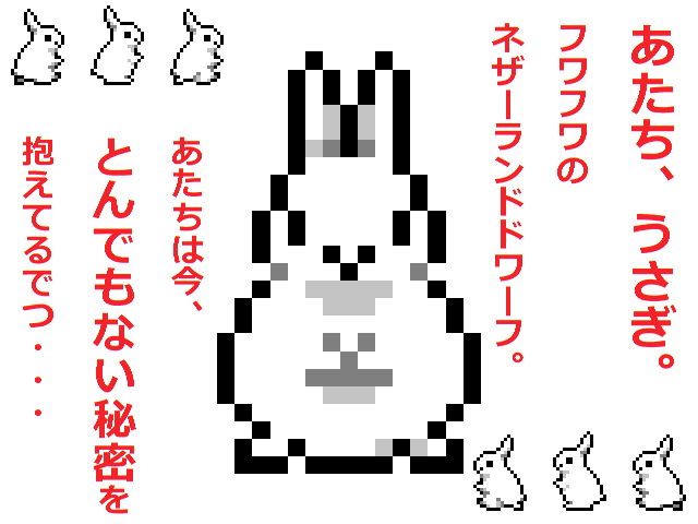 作品スクリーンショット 1