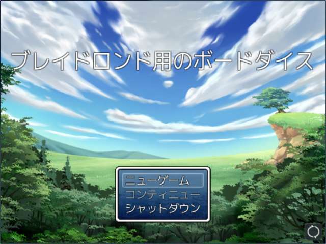 作品スクリーンショット 1