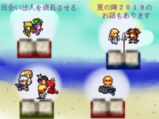 作品スクリーンショット 2