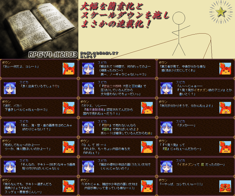 作品スクリーンショット 1