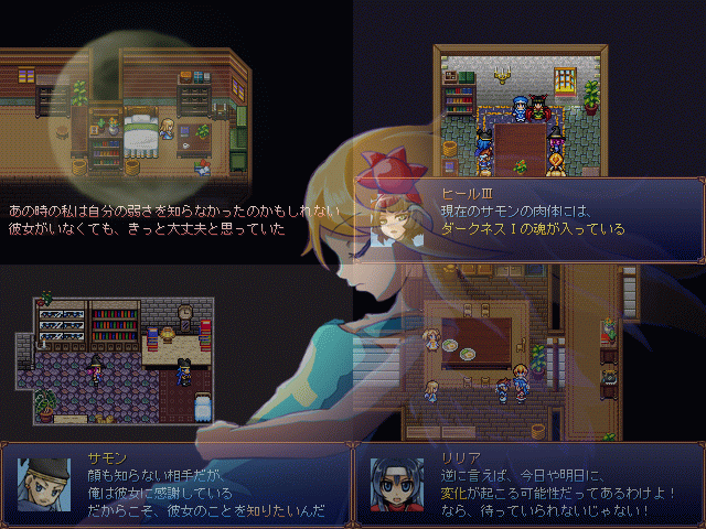 作品スクリーンショット 1