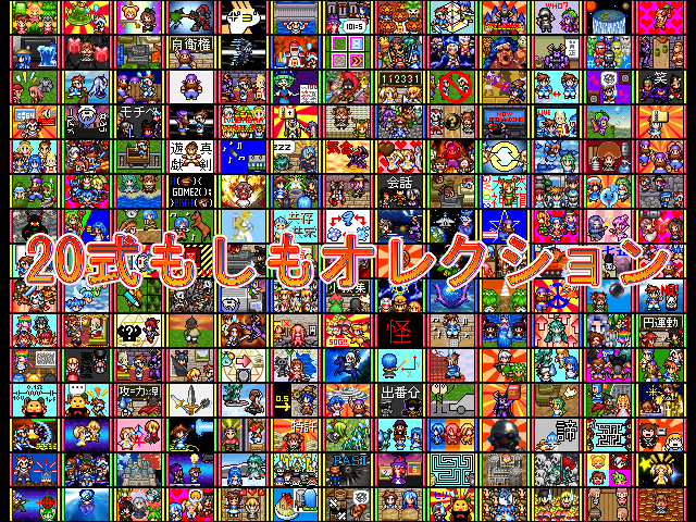 作品スクリーンショット 1