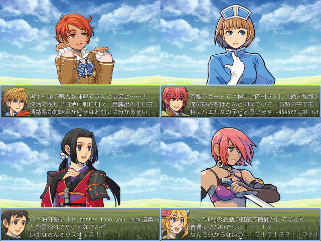 作品スクリーンショット 2