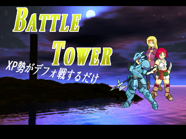 作品スクリーンショット 1