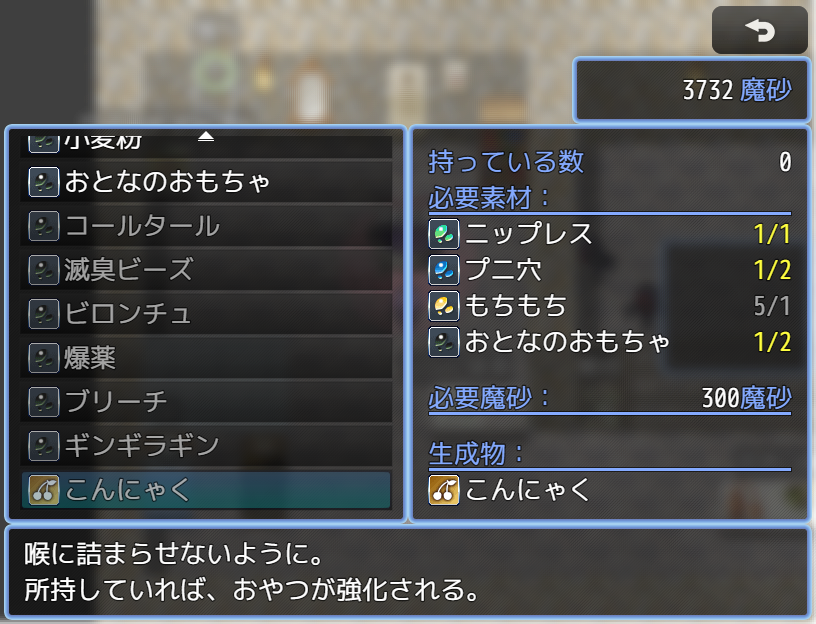 作品スクリーンショット 2