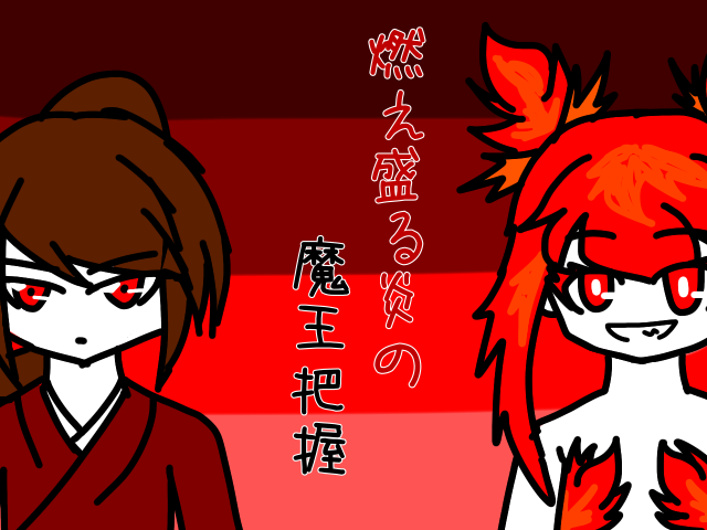 作品スクリーンショット 1