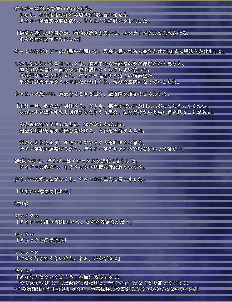 作品スクリーンショット 3