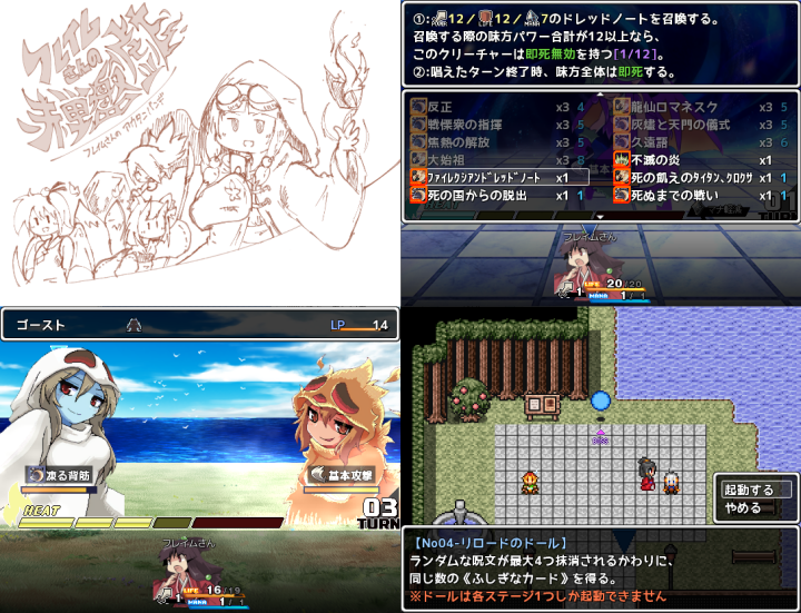 作品スクリーンショット 1