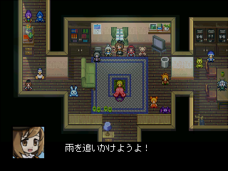 作品スクリーンショット 1