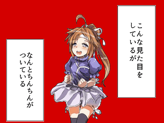 作品スクリーンショット 1